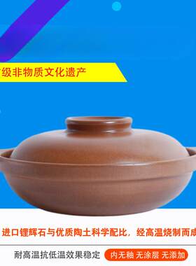 平定奕寿亮晶晶无釉砂锅木炭烧烤炉碳火打边炉陶瓷碳炉火锅老式锅