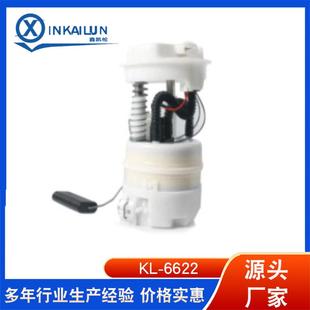 适用尼桑燃油泵总成 NISSAN LIVINA 1740-EE50C燃油泵总成