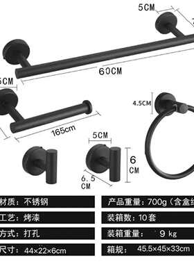 跨境不锈钢毛巾环对接单杆浴室毛巾杆挂件套304卫生间纸巾架挂钩