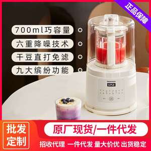 大宇破壁豆浆机FP03 家用加热低噪音小型全自动破壁机定时预约