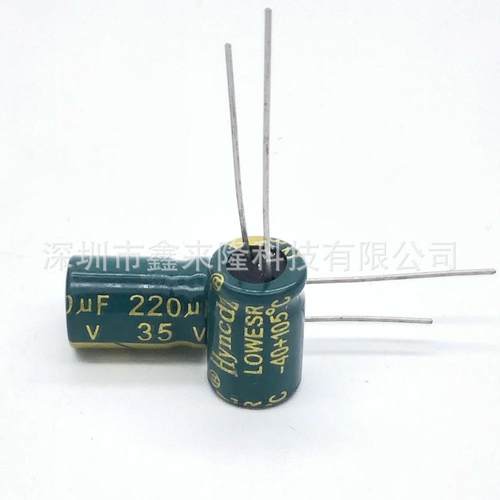 35V220UF 直插铝电解电容 220UF35V 8*12 高频低阻 优质电解电容