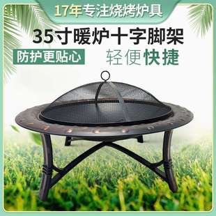 户外烧烤炉木柴篝火盆庭院木炭取暖炉烤火炉柴火炉篝火晚会大火盆