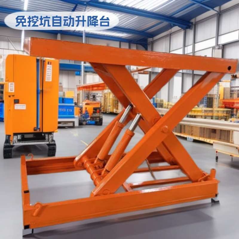 免挖坑木工上料机 力臂加厚E型自动升降机 3吨平面钢板三型升降台