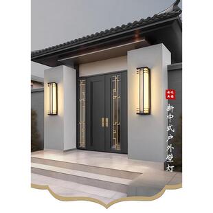 户外壁灯防水庭院灯花园挂墙上大门口太阳能景观灯别墅门厅柱子灯