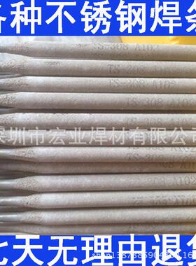 供应FY·410不锈钢焊丝ER410铬不锈钢焊丝焊条型号