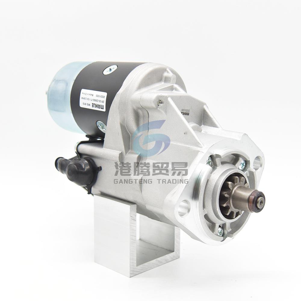 叉车起动机28100-23660-71 MS910 281004029071 281004029171