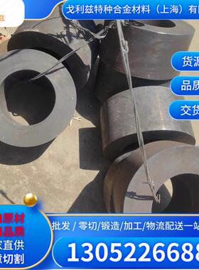 inconel600英科镍基合金718 inconel625 x750圆钢GH4169 4145圆棒