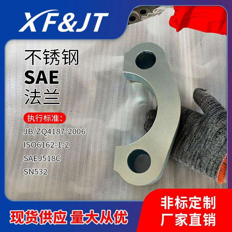 现货 3寸-6000psi SAE法兰夹 应用于造船，冶金，石油管道