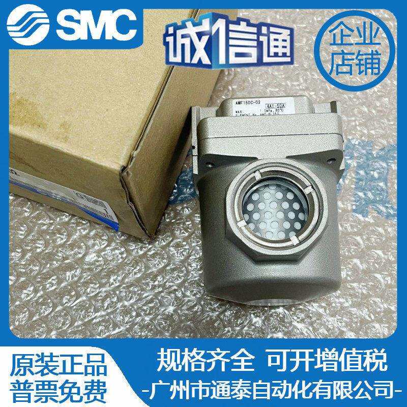 SMC超微油雾分离器 AME150C AME250C AME350C-01-02-03-04