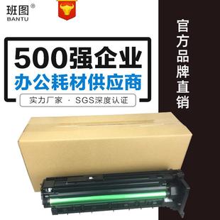 181 189 硒鼓 震旦AD188 显影组件 199 套鼓161 239 班图适用 219