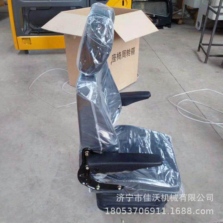 挖机通用座椅 EC360挖机驾驶室总成 挖机座椅