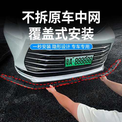 适用赛那SIENNA汽车防虫网前脸中网专用改装装饰条汽车用品配件