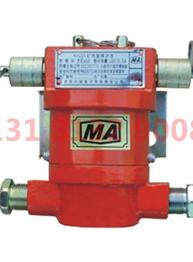 矿用本安型急停开关KHJ24(A) 淮南中煤原厂防爆设备