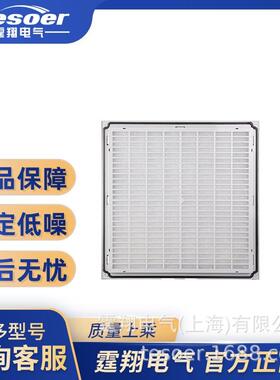 通风过滤器百叶窗TX322A.300机柜电柜控制柜防尘防水网罩IP54