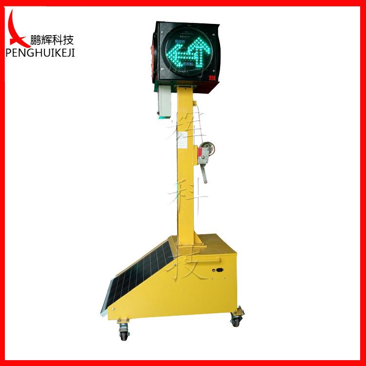 301移动式箭头信号灯Ⅰ代生产厂家交通红绿灯安全设施移动警示