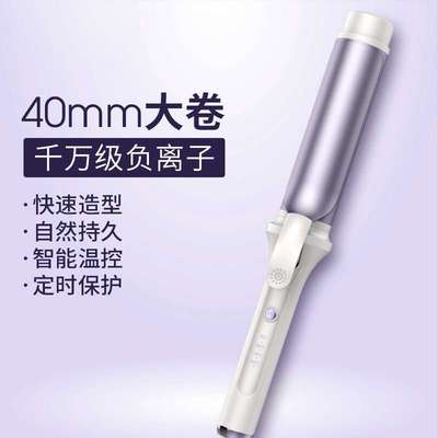 新款全自动卷发棒超大卷40mm大波浪卷懒人神器持久不伤发电卷棒