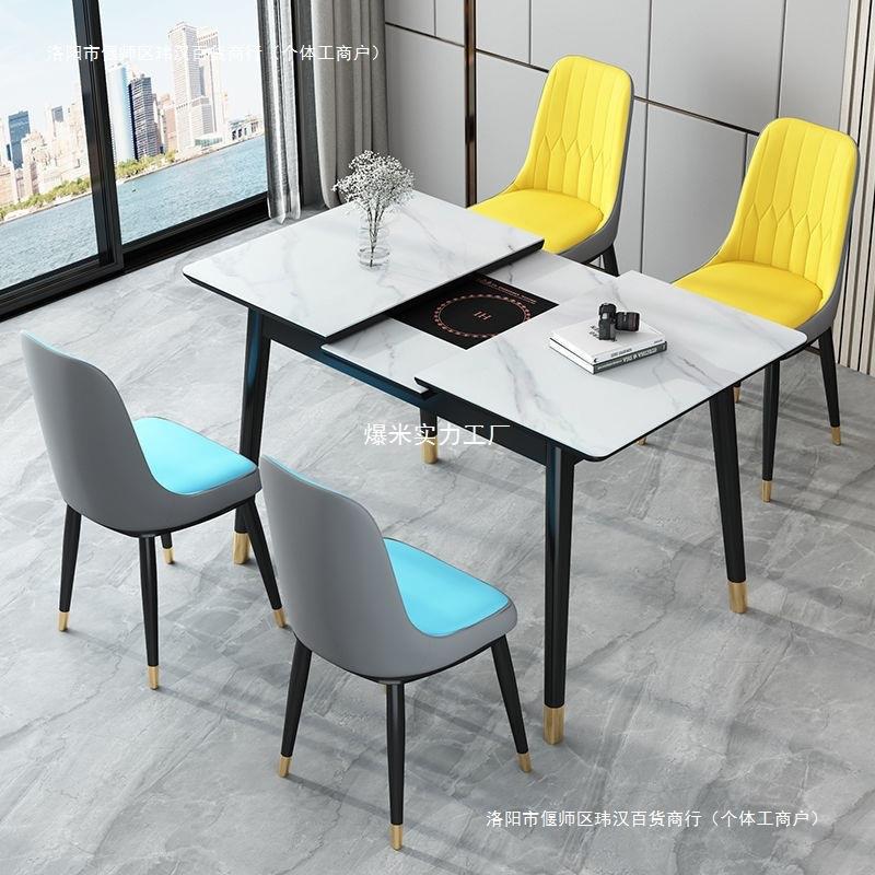 岩板伸缩餐桌家用小户型现代简约实木椅带电磁炉轻奢折叠