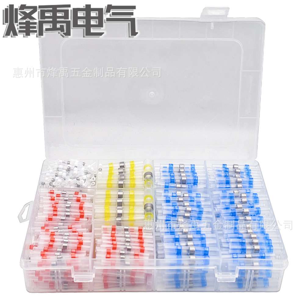 跨境  600PCS 耐高温管型端子快速接线器端子防水绝缘焊锡环