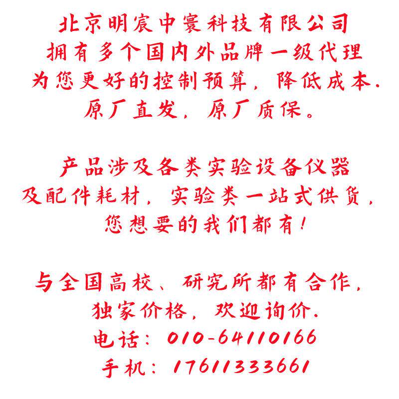 上海辰华1200C/1202C 1210C/1212C 掌上型恒电位仪/双恒电位仪