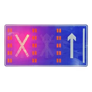 交通标识牌主动发光标牌点阵式发光标牌潮汐车道可变车道发光标牌