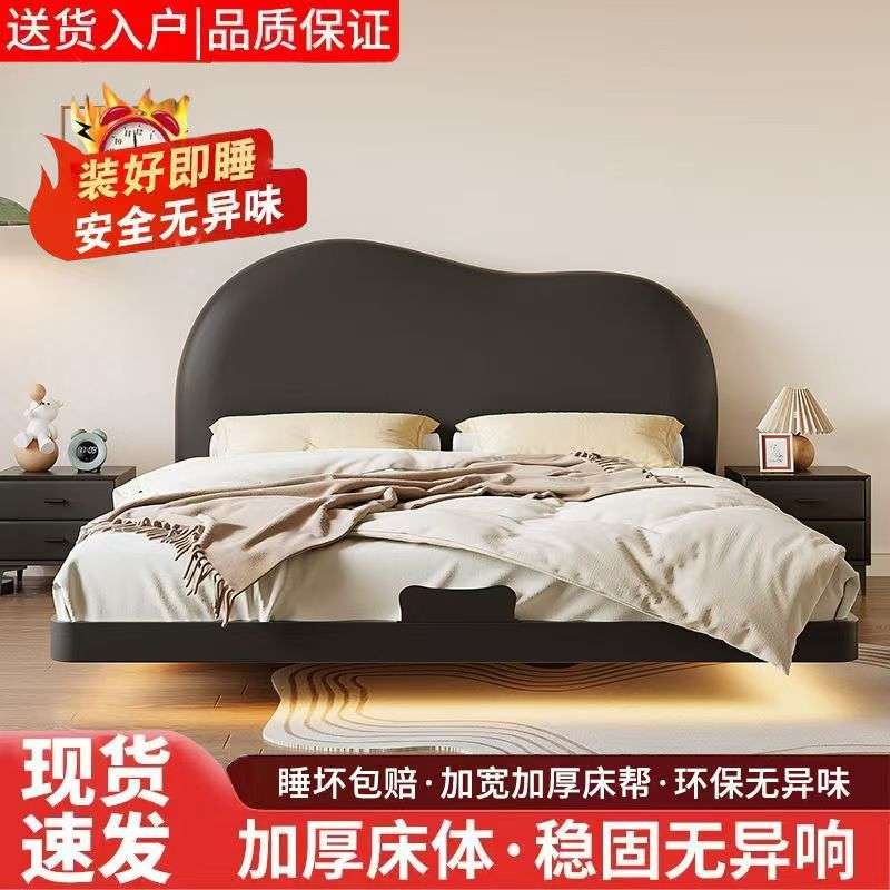 儿童悬浮床现代简约家用双人床架出租房榻榻米云朵软靠单人铁艺床