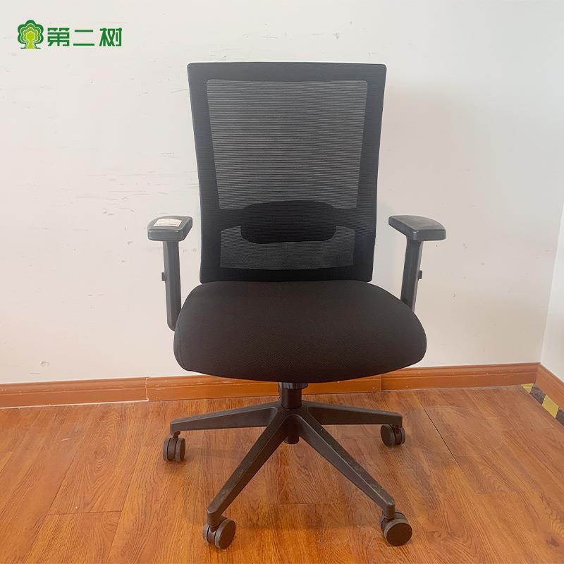 Wework办公椅电脑椅职员椅网布升降椅转椅职员座椅办公桌椅