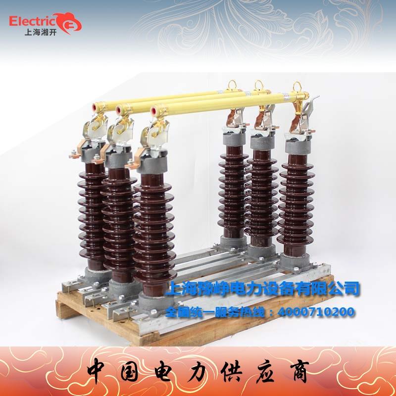 RW5-35/100 RW5-35/200 RW5-40.5户外跌落式熔断器 保险座