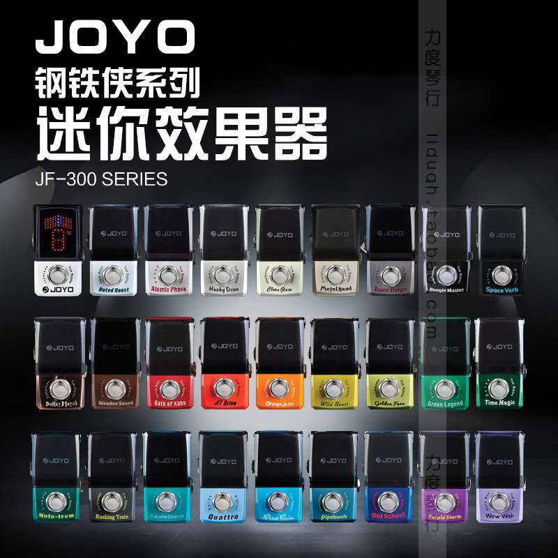 JOYO卓乐JF-300钢铁侠系列电吉他单块效果器 清音失真过载合唱