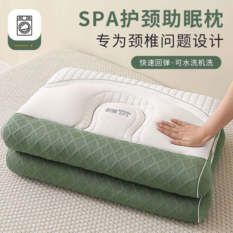 牵引枕头枕芯定型颈椎单人成人护颈学生专用家用一对睡眠支撑