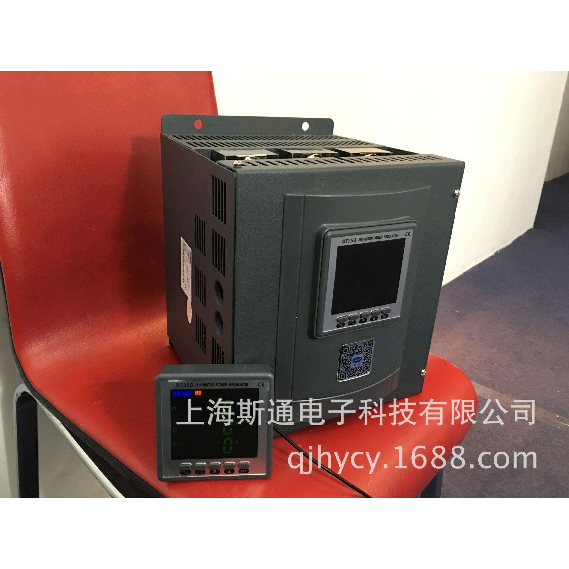 ST35B系列(90A)三相电力调整器 面板可外接显示电流电压和功率