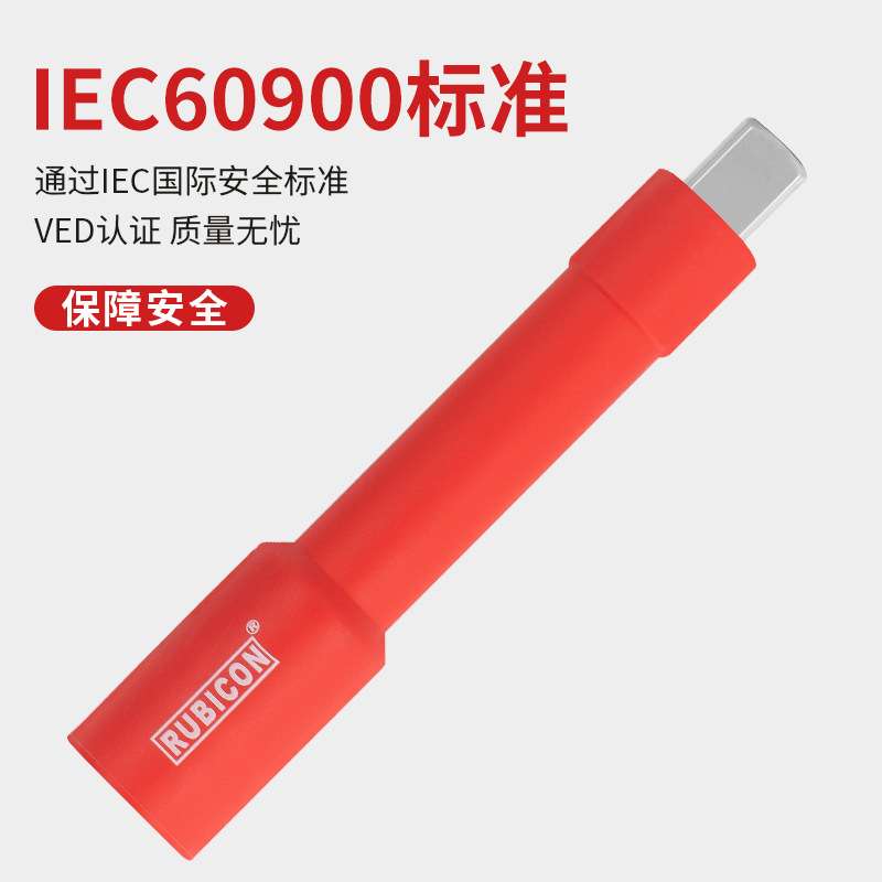 RUBICON罗宾汉 REB系列绝缘加长接杆3/8 四方孔延长接杆1/2