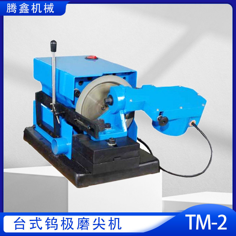 TM-2台式钨极磨削机1.0-6.4mm钨棒研磨机便携式台式钨极磨尖机