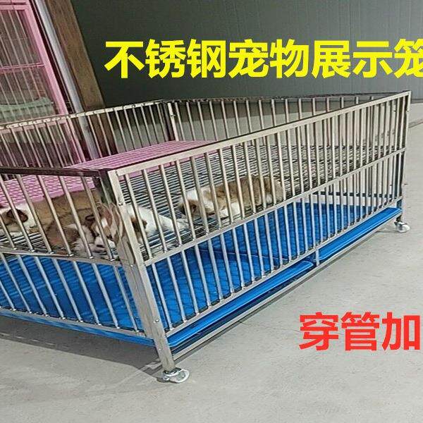 不锈钢可笼子狗狗展示笼展台宠物狗跑床产床中大型犬小型犬