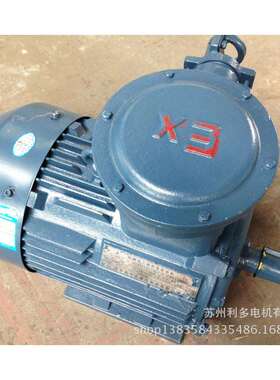 铜芯线防爆电机YBK3-100L1-4 2.2KW煤矿井下用隔爆三相异步电动机