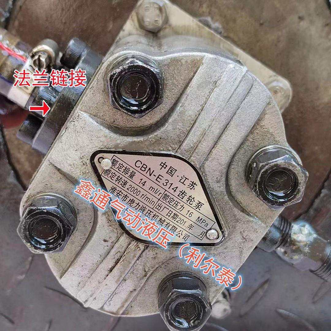 淮安虎力液压齿轮泵CBN-E314/304/316/310/320/325 F306 F525/532