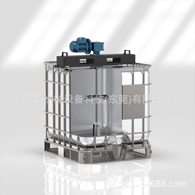 工业级IBC吨桶搅拌机 伸缩式桨叶设计 横梁结构 叉车提升节省人工