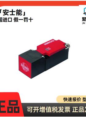 现货安士能100250 CES-AP-C01-CH-SA 安全开关原装质保1年可开票