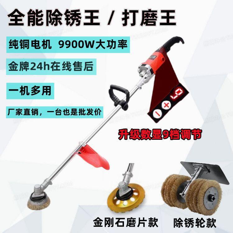 电动除锈机平型钢丝轮打磨机铁钢结构彩钢瓦翻新钢水泥地面抛光机