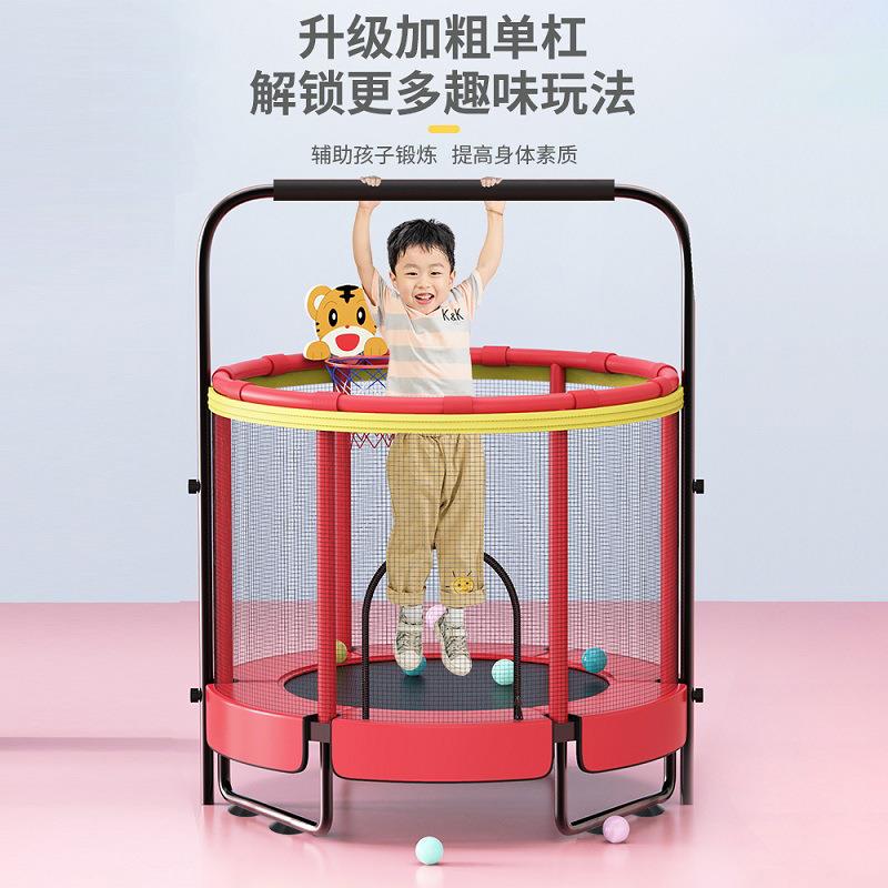 厂家户外带护网弹跳床带单杠蹦蹦床定 制儿童室内家用宝宝跳跳床