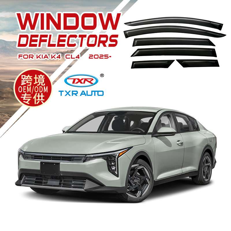 适用起亚汽车晴雨挡车窗雨眉专用Kia k4 Window visor 遮阳板雨挡