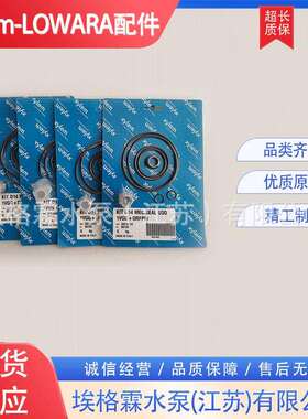 意大利LOWARA进口机械密封KL01ABG KL01AF1 KL01AF7优惠销售
