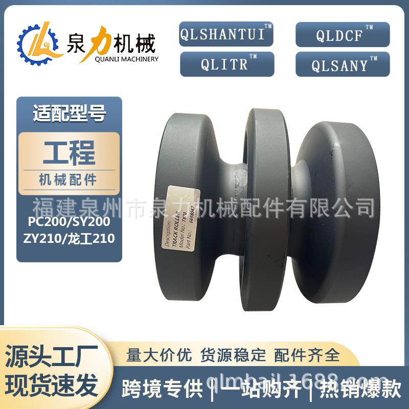 支重轮6689371/6686632 T140/T180/T190/T200/T250/T300/T320/T59