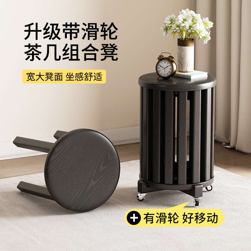 Z&实木可叠放茶几组合凳子叠叠乐圆凳餐桌待客备用凳带滑轮折叠椅