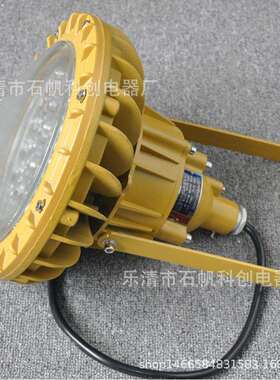 HRD230-60W LED防爆灯 BZD210 GYD210 KHF5100 SW7151