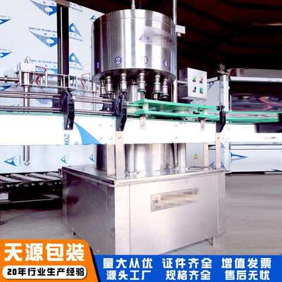 果汁灌装机 饮料灌装设备 灌装容量范围大 一键操作 不锈钢