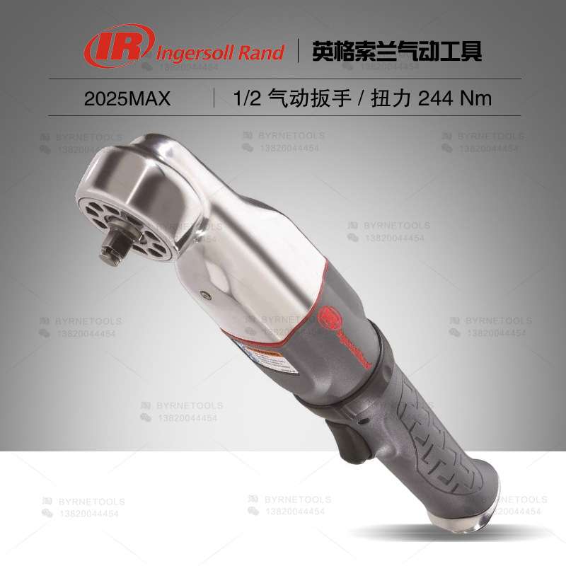 Ingersoll Rand英格索兰工具2025MAX气动弯角冲击扳手1/2气动扳手