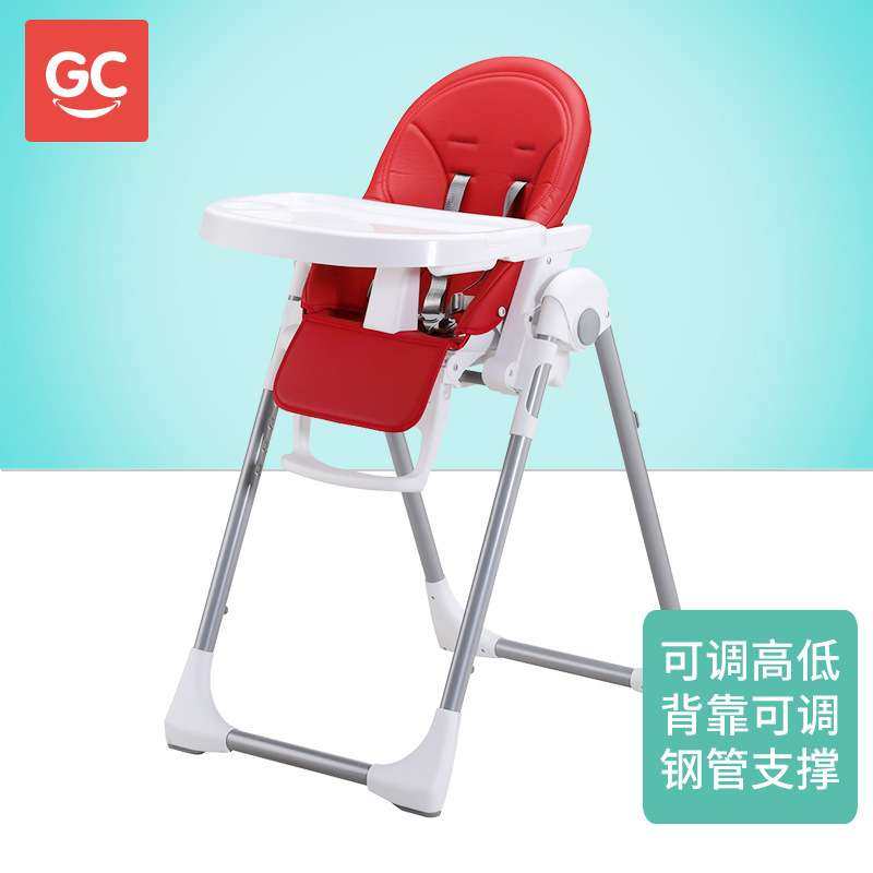 宝宝餐椅可折叠婴儿椅子BB吃饭餐桌椅座椅儿童安全椅收纳便携式,玩具/童车/益智/积木/模型,遥控车升级件/零配件,淘宝优惠券,粉丝福利购,淘宝优惠卷