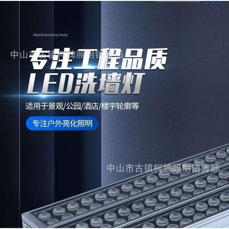 led洗墙灯七彩变色轮廓灯户外防水条形投光灯线条灯桥梁灯双子款