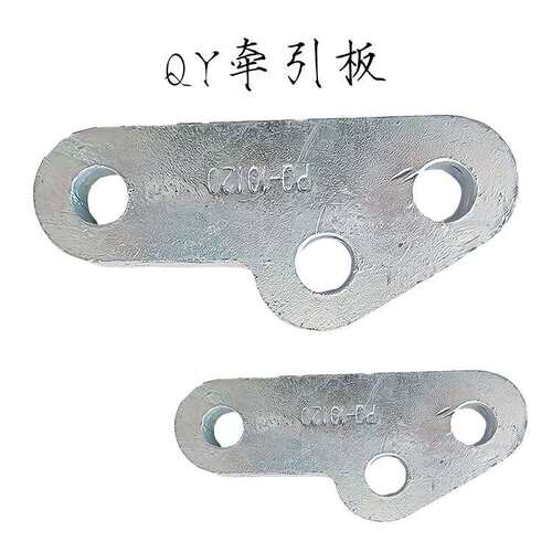 热镀锌QY型牵引板绝缘子QY-7-10-12-16-20-30联板PQ连接电力金具