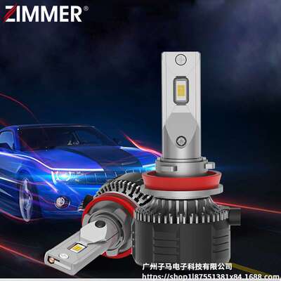 ZIMMER跨境新款单铜管LED汽车大灯E55高亮聚光汽车前照灯远近一体